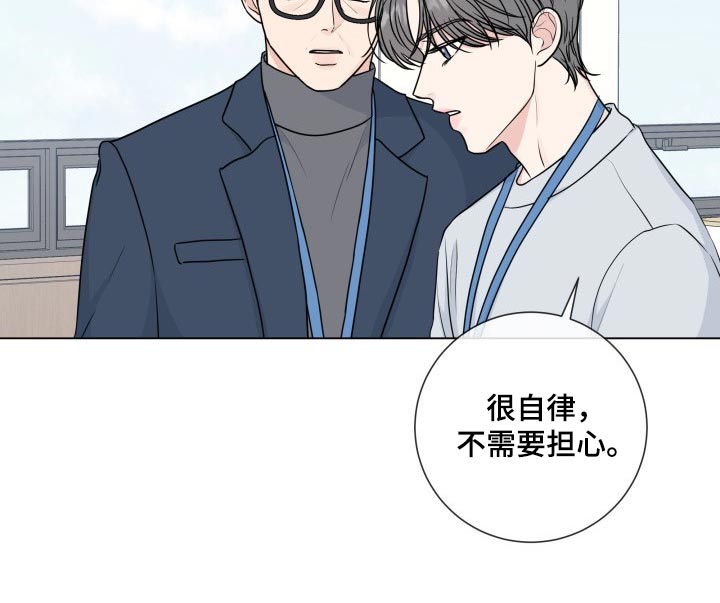 第84章：【第二季】总觉得不安13