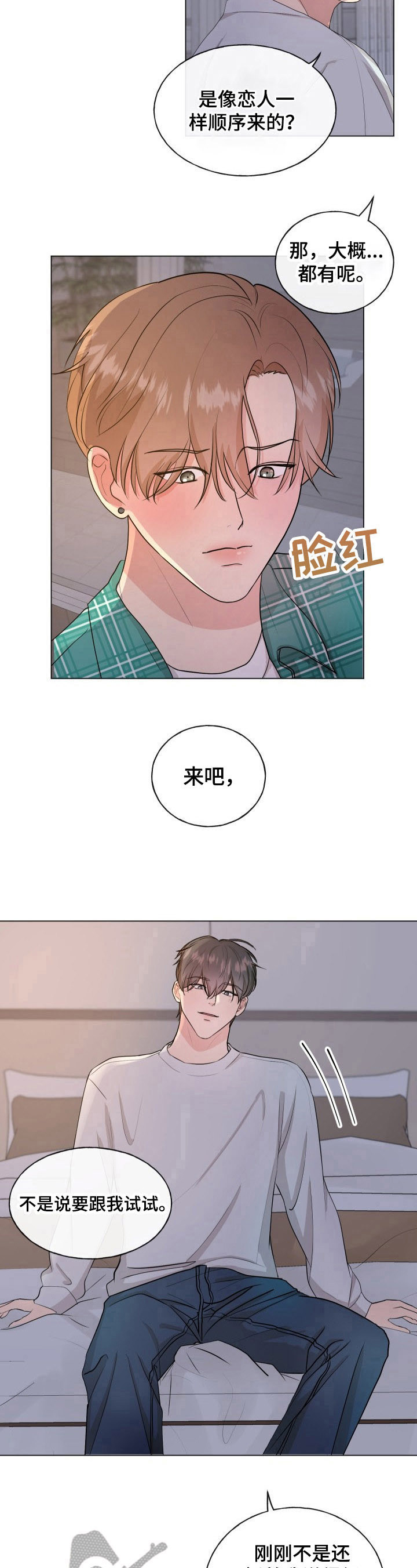 第4章：疑问3