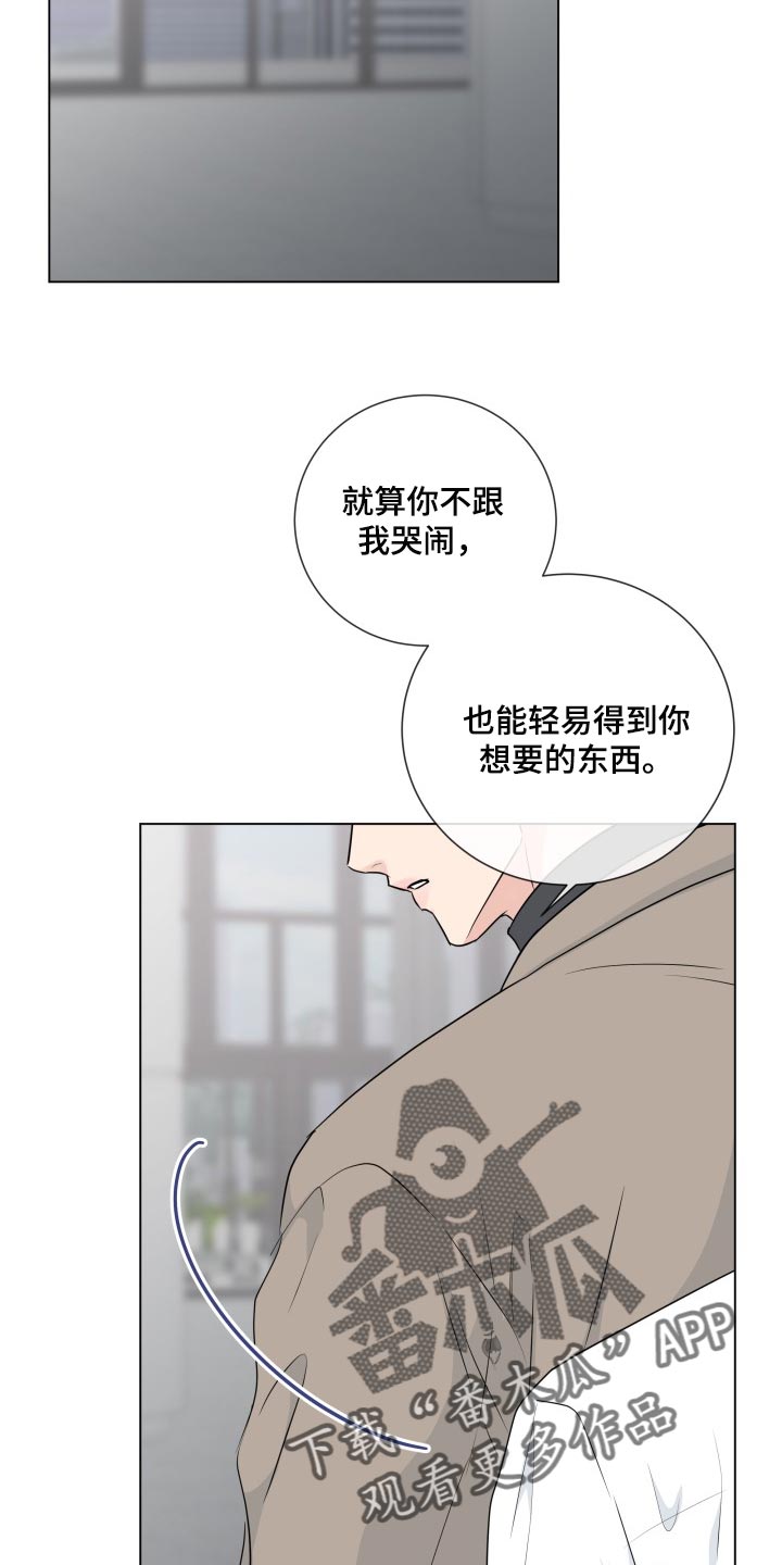 第92章：【第二季】责任感11