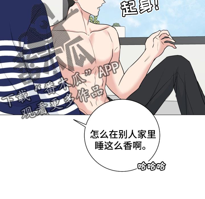 第76章：【第二季】并不是就我在意10