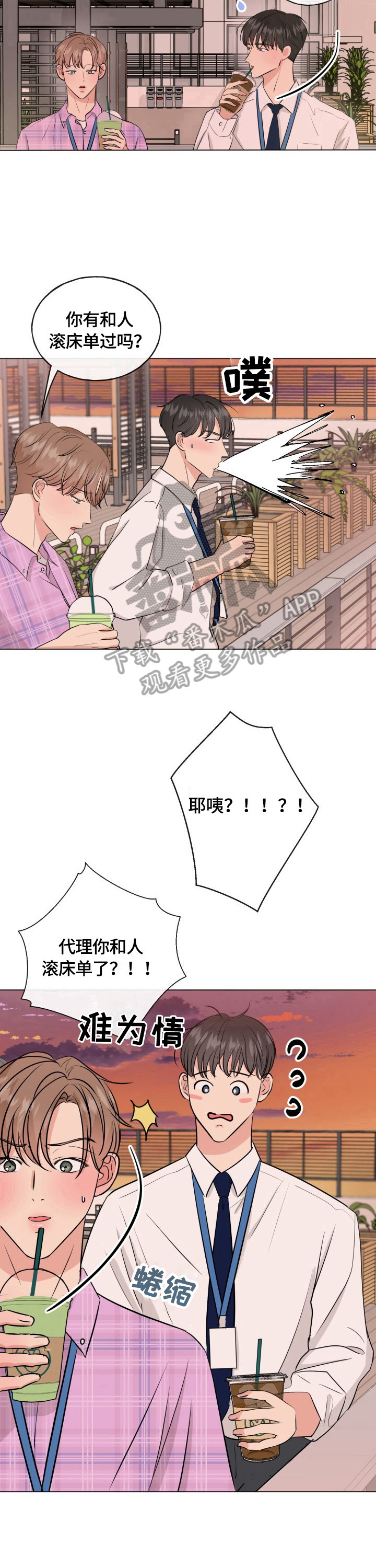 第9章：有原因7