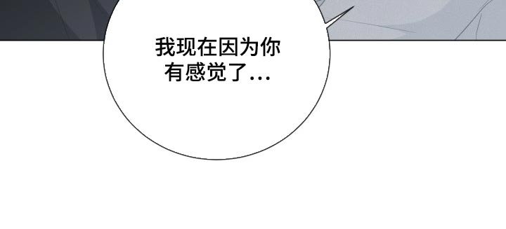 第71章：【第二季】不自在24