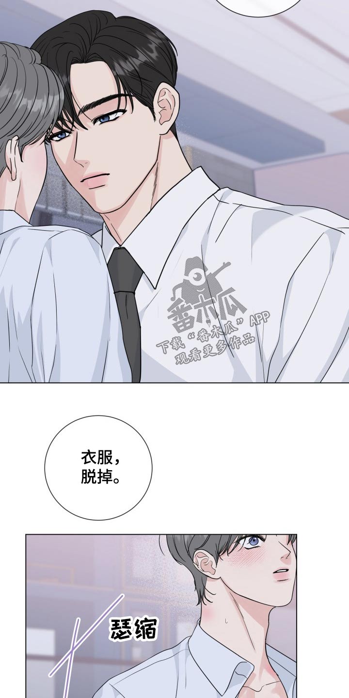 第96章：【第二季】无法自拔2