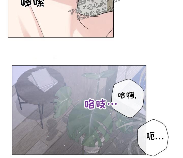 第108章：【第二季】早餐9