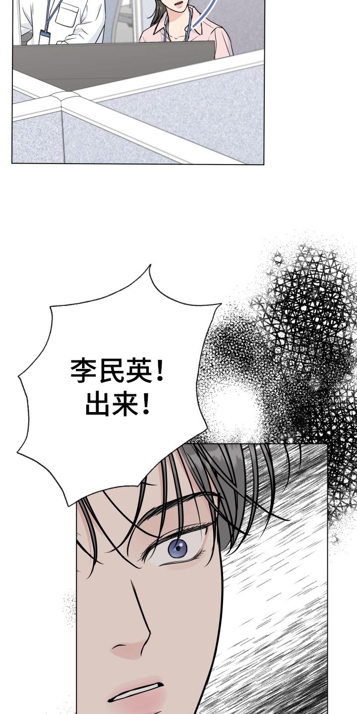 第90章：【第二季】大事件25