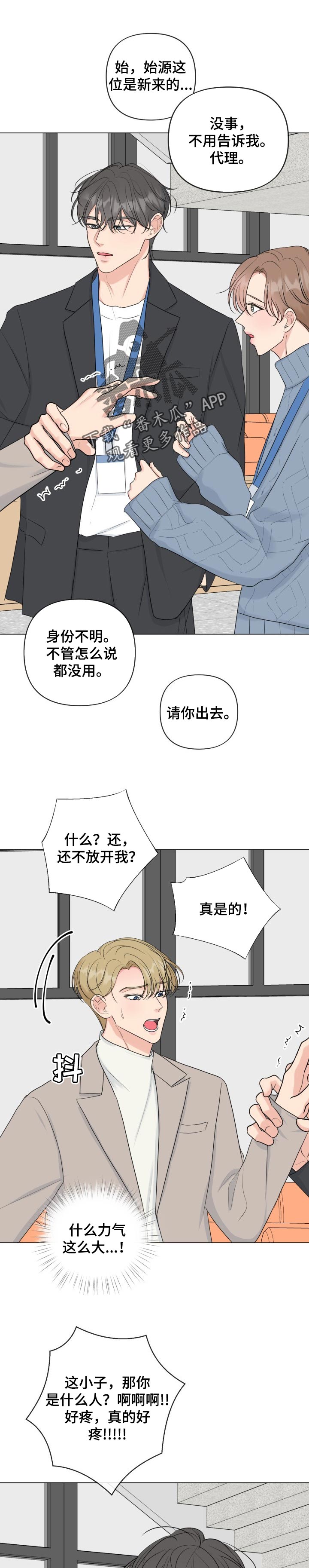 第41章：坚定的人0