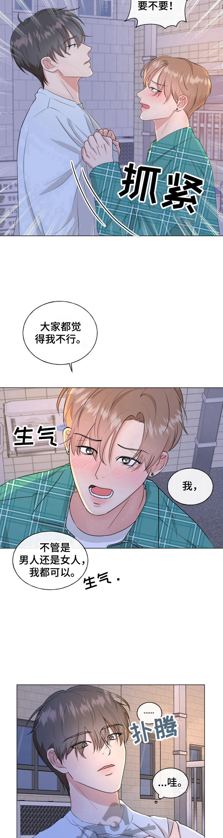 第3章：有趣10