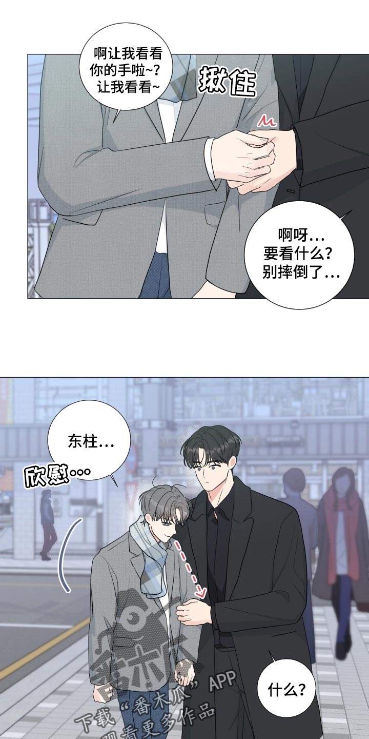 第72章：【第二季】酒醉3