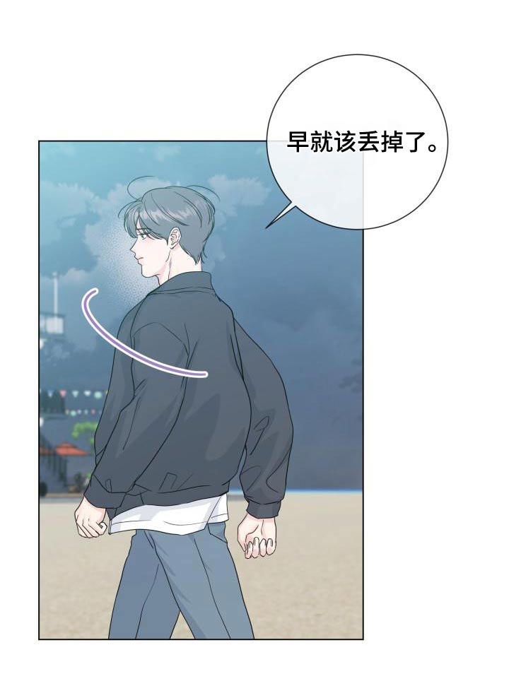 第105章：【第二季】不需要14