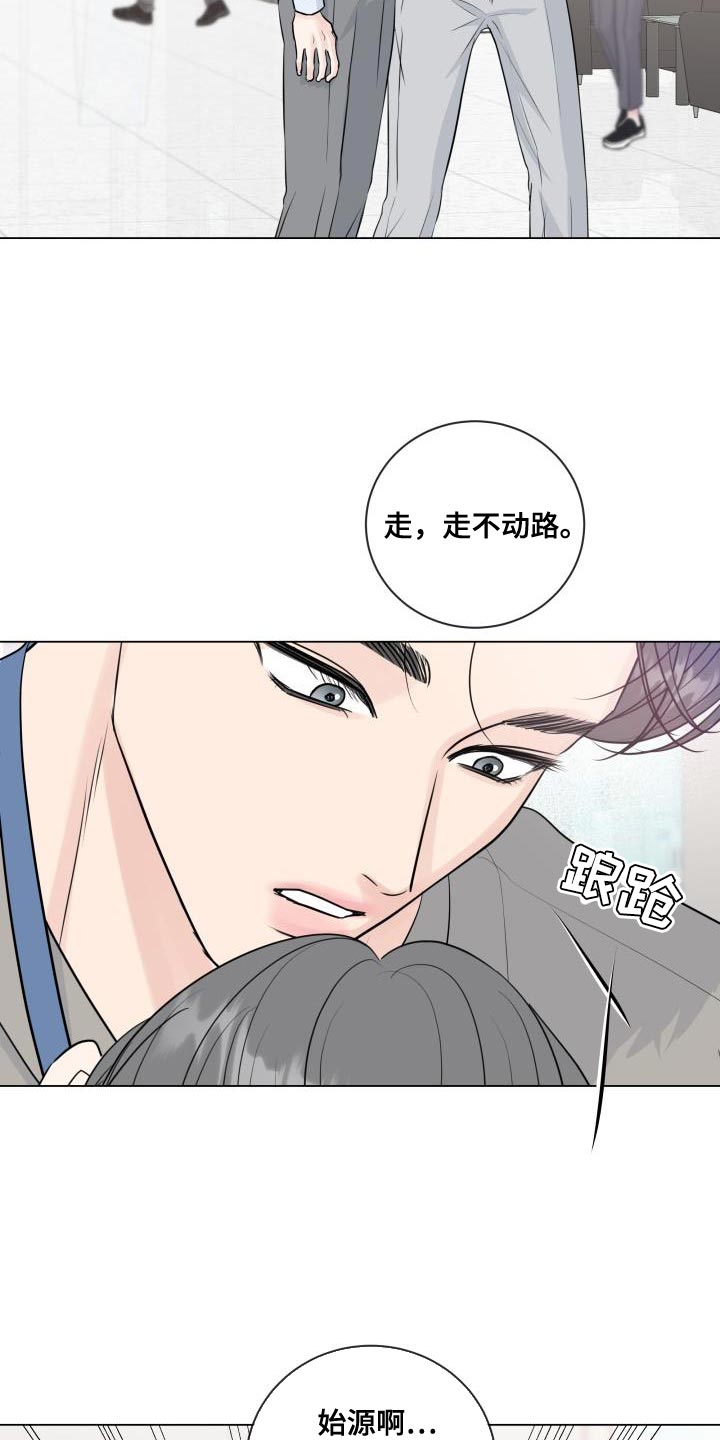 第113章：【番外】标记2