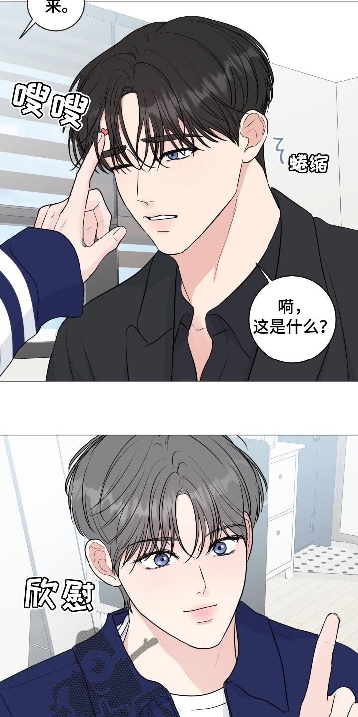 第76章：【第二季】并不是就我在意15