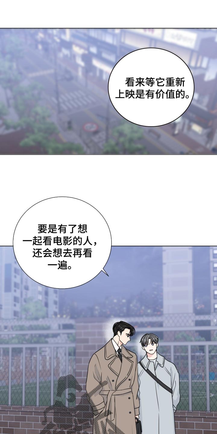 第87章：【第二季】少多管闲事0
