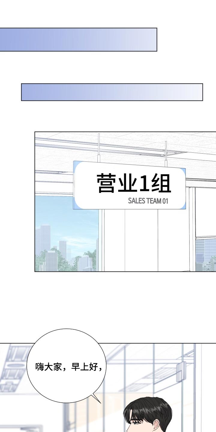 第90章：【第二季】大事件13