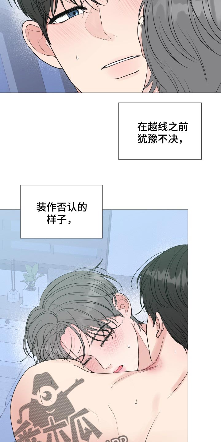 第76章：【第二季】并不是就我在意7