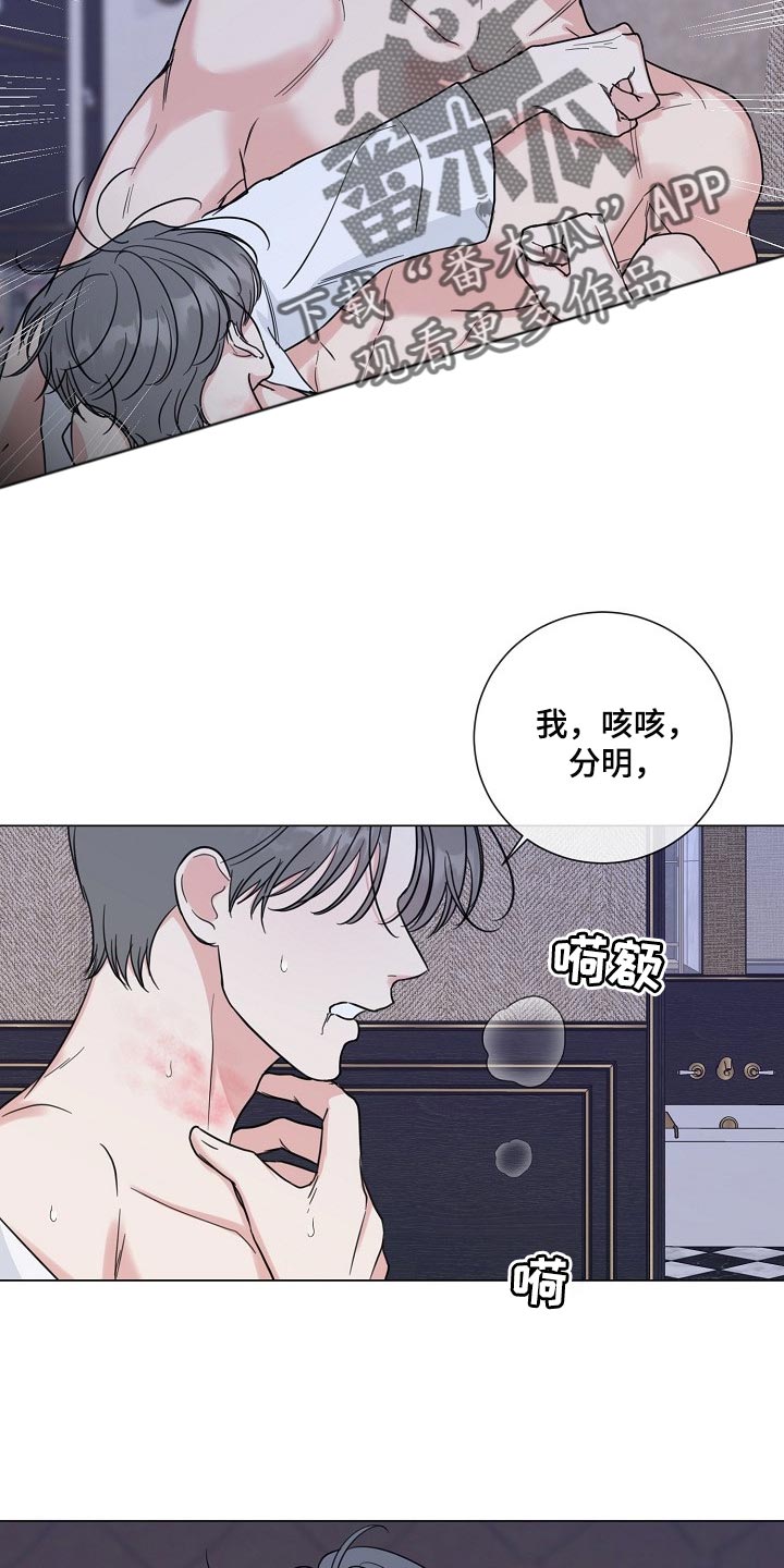 第63章：【第二季】让你住手21