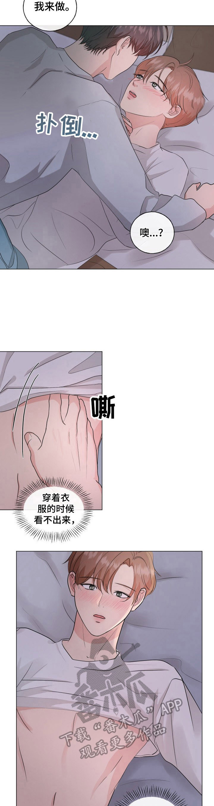 第5章：主动1