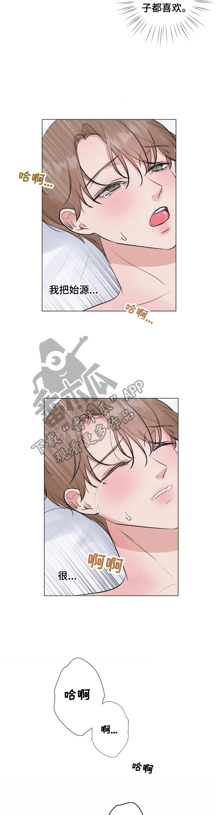 第27章：作弄1