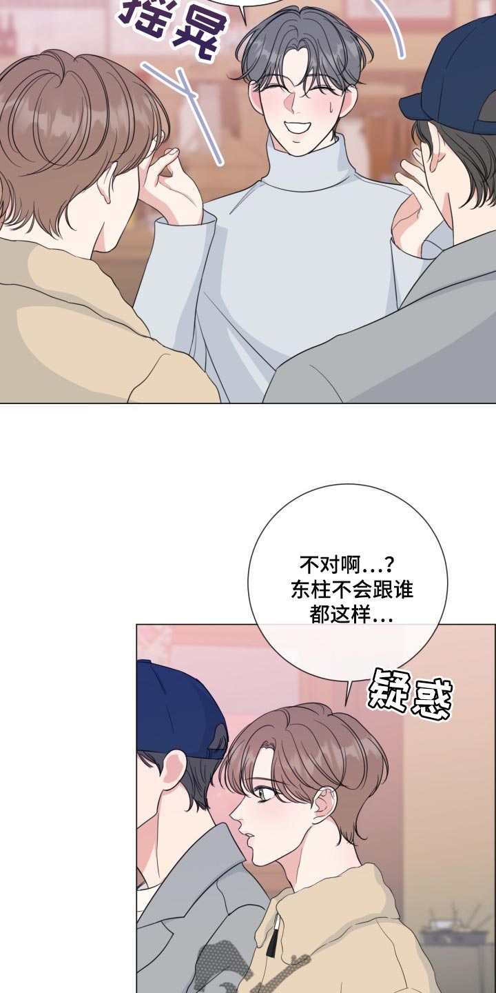 第65章：【第二季】温柔多金7