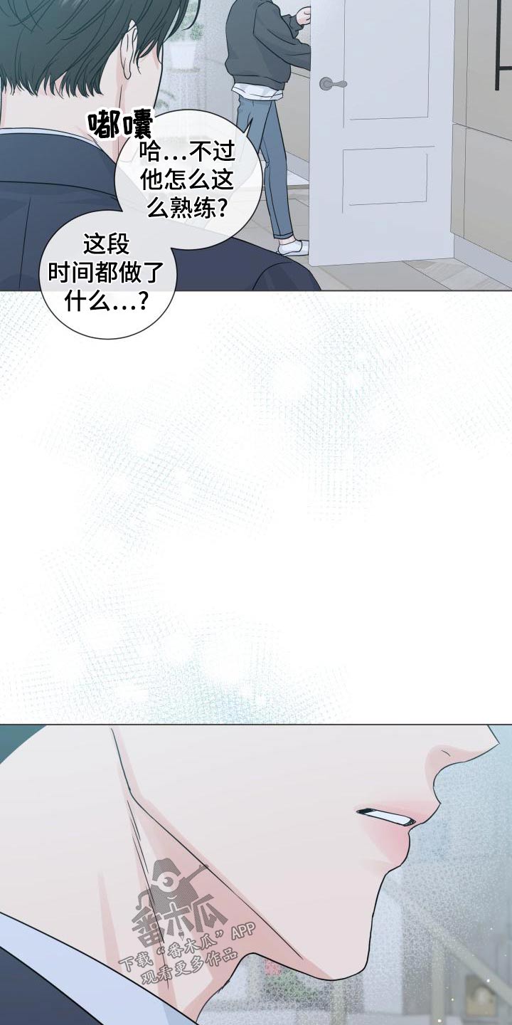 第106章：【第二季】解释18