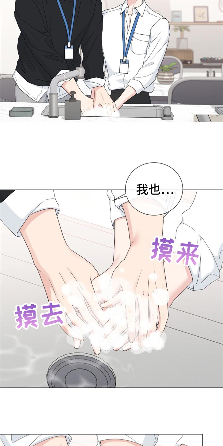 第79章：【第二季】搞特殊 15