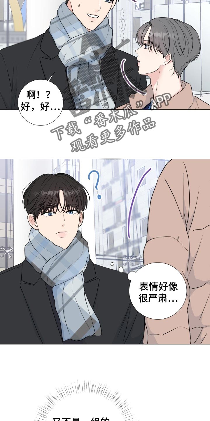 第77章：【第二季】单纯7