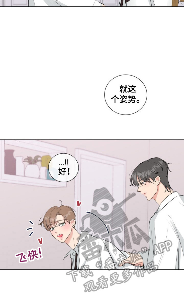 第33章：见机行事7