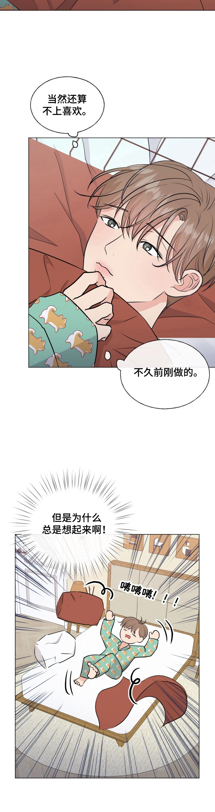 第10章：要谈判4