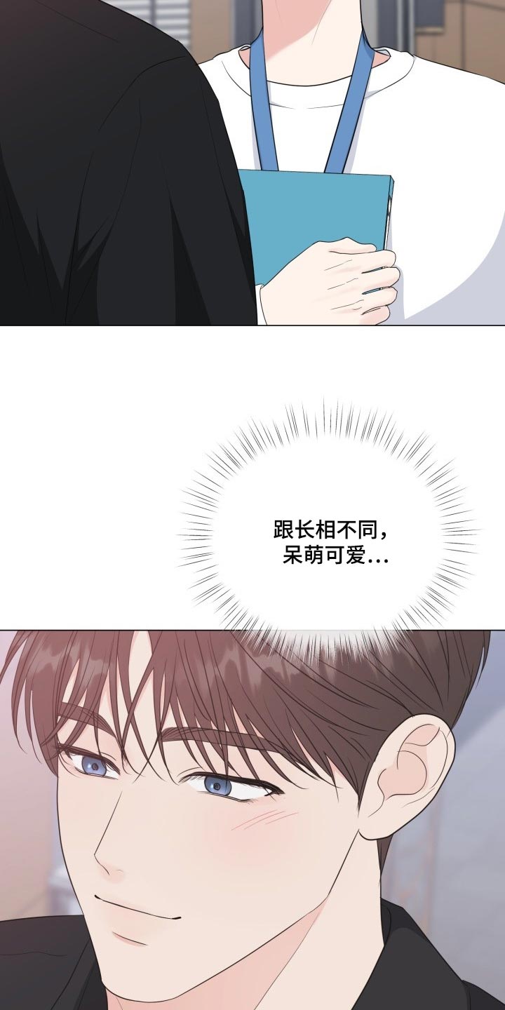 第70章：【第二季】绝对无法错过15