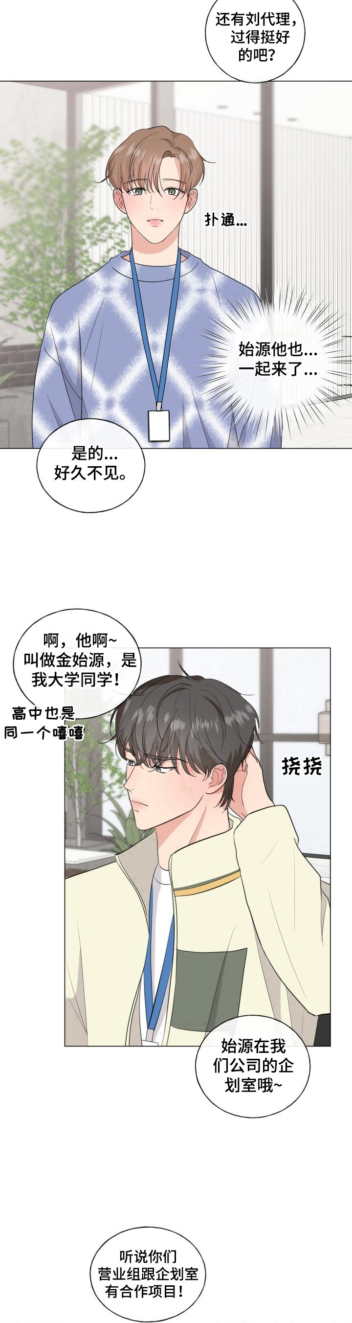 第14章：介绍12