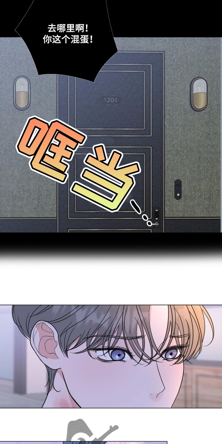 第64章：【第二季】无法放弃6