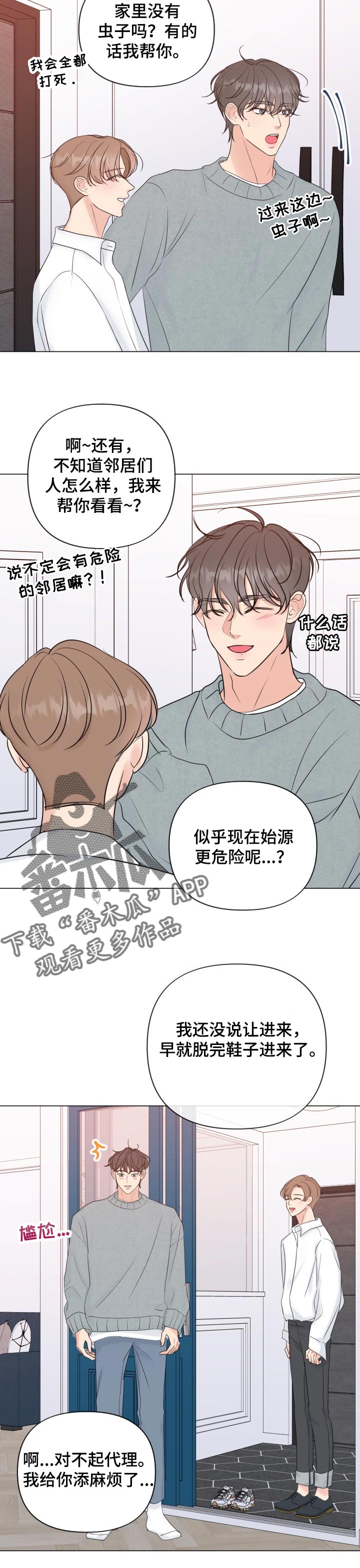 第48章：信心6