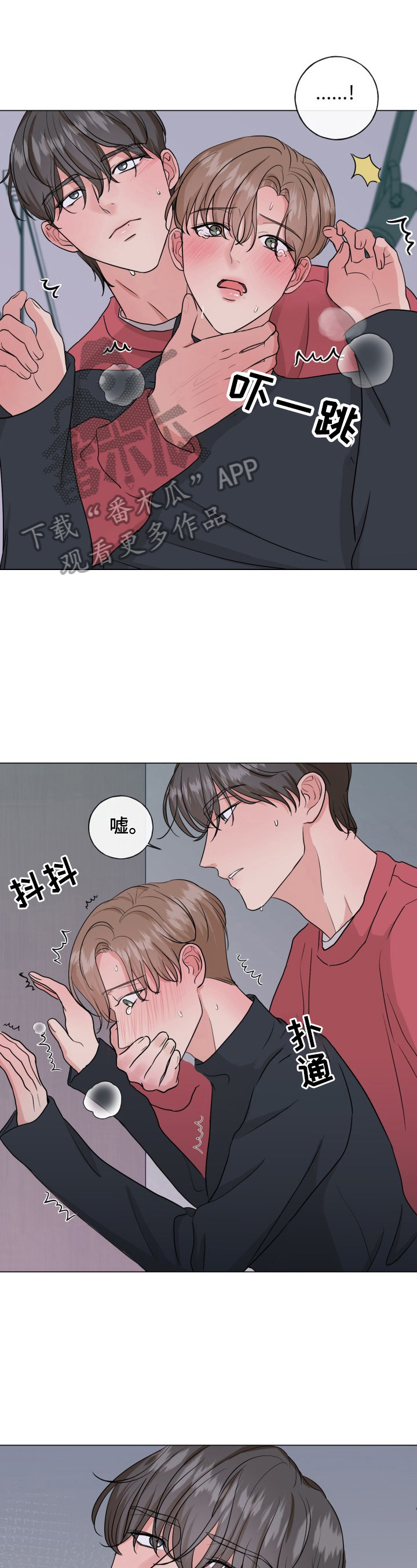 第13章：紧张0