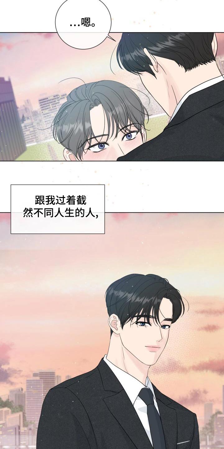 第109章：【第二季完结】对不住17