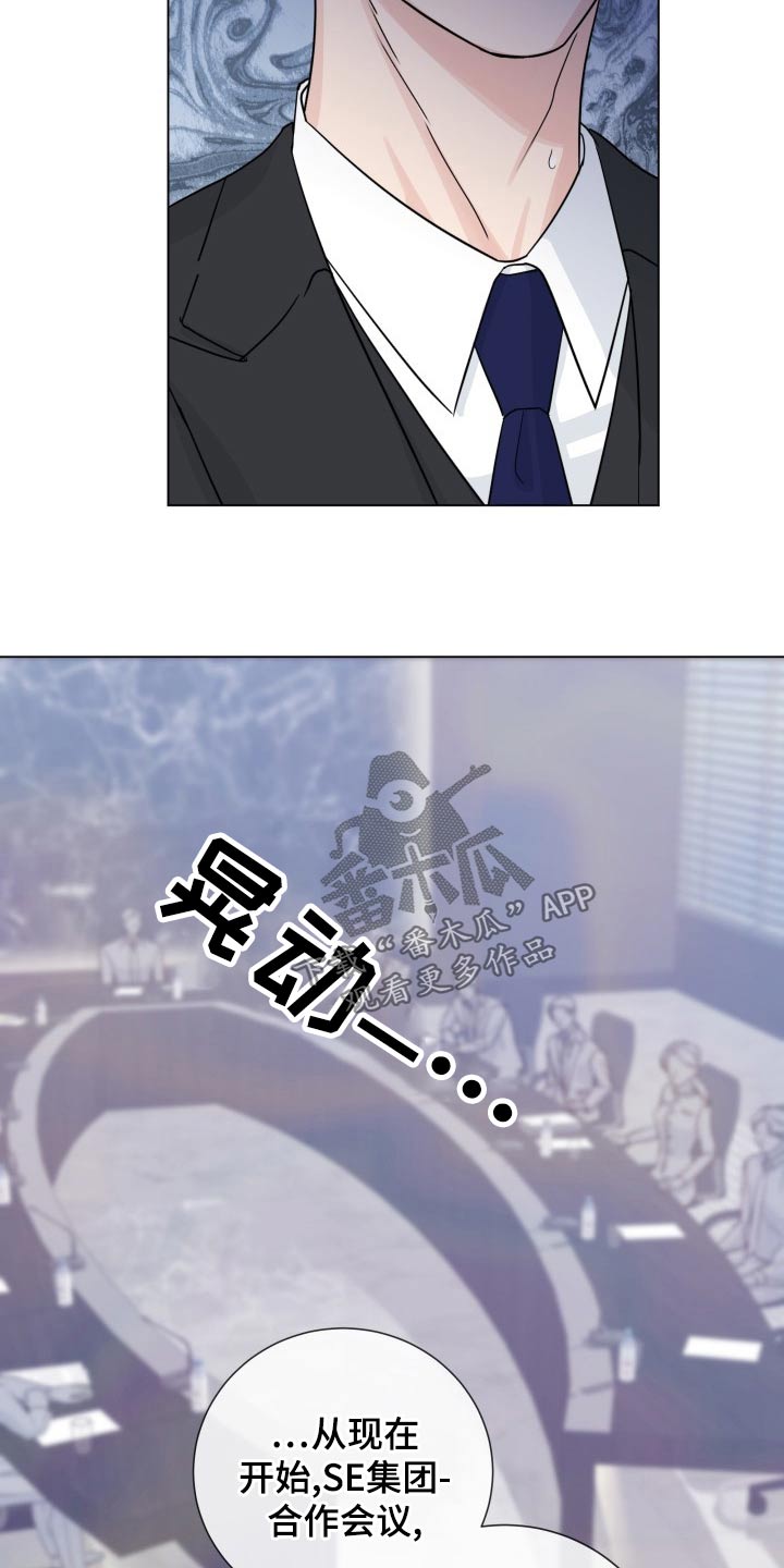 第101章：【第二季】准备工作25