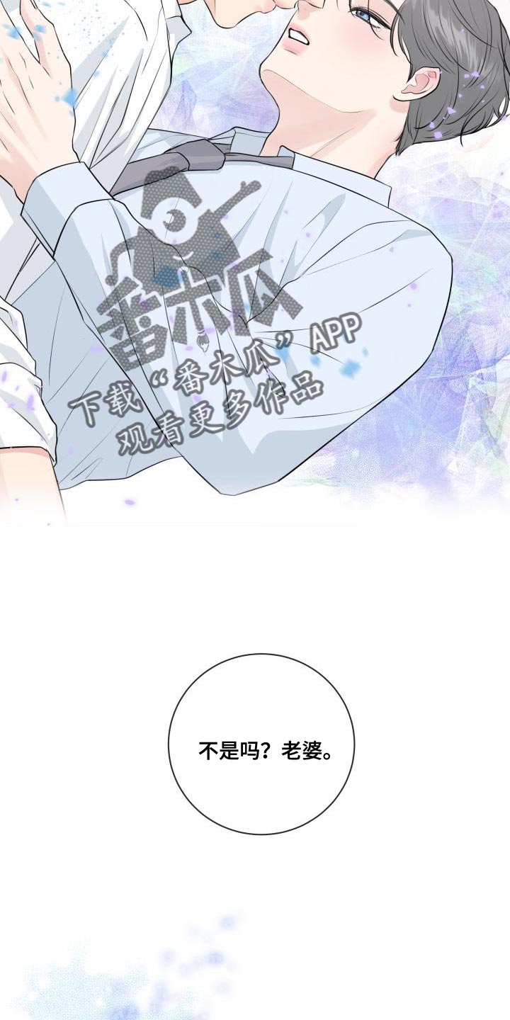 第113章：【番外】标记21