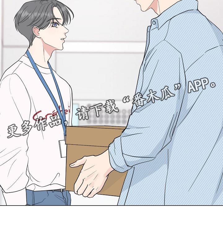 第61章：【第二季】高个子20