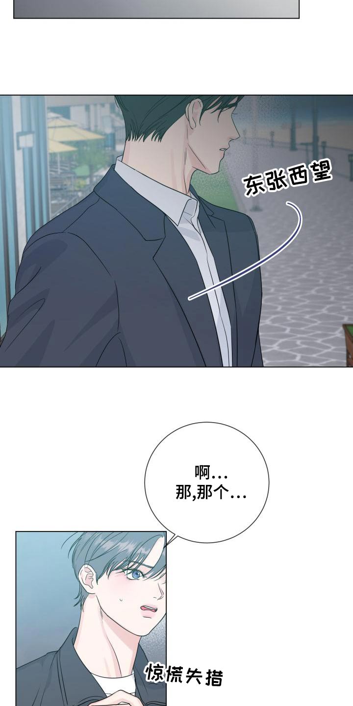 第105章：【第二季】不需要18