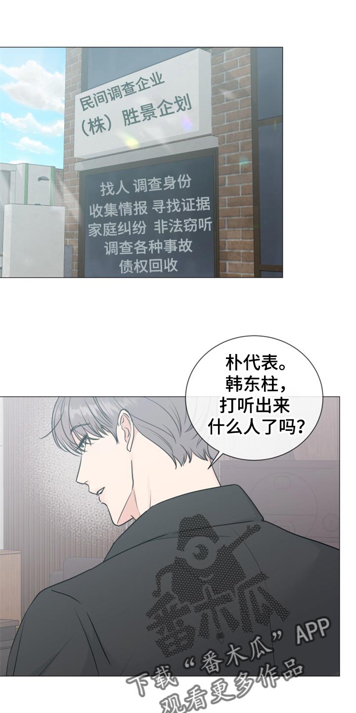 第79章：【第二季】搞特殊 0