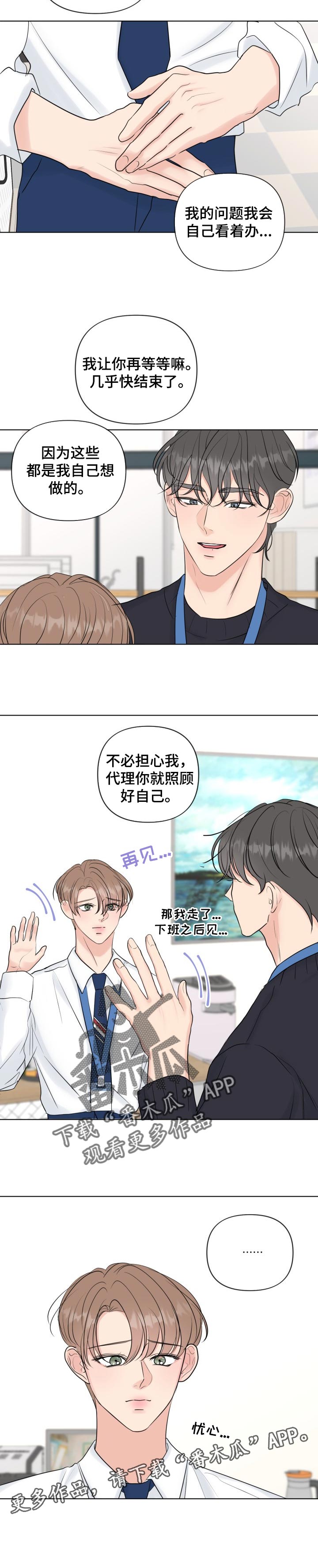 第44章：加入审查9