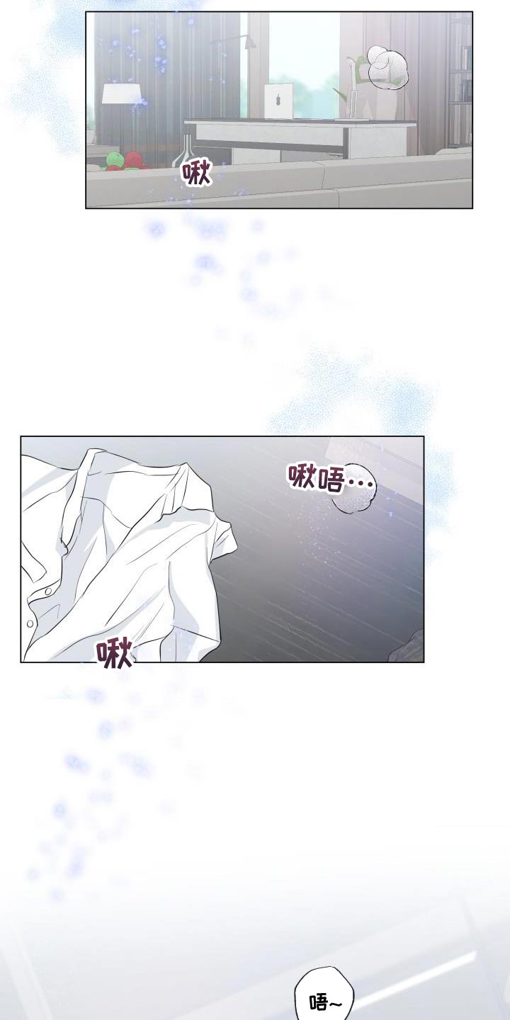 第113章：【番外】标记22
