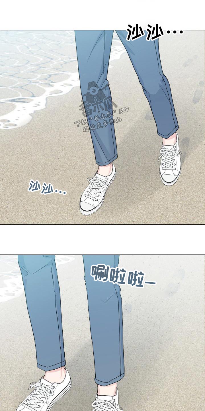 第105章：【第二季】不需要4