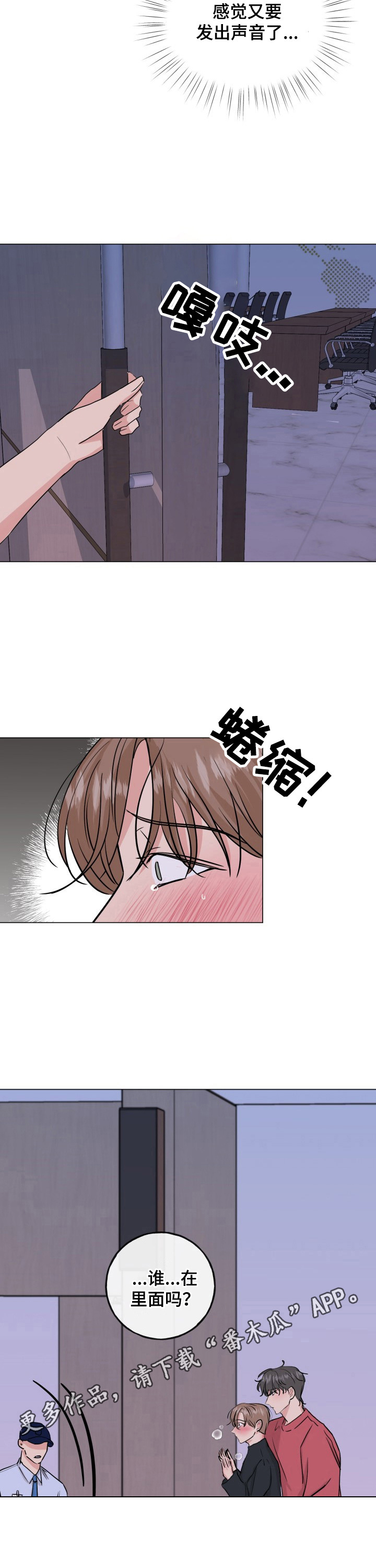 第12章：刺激11
