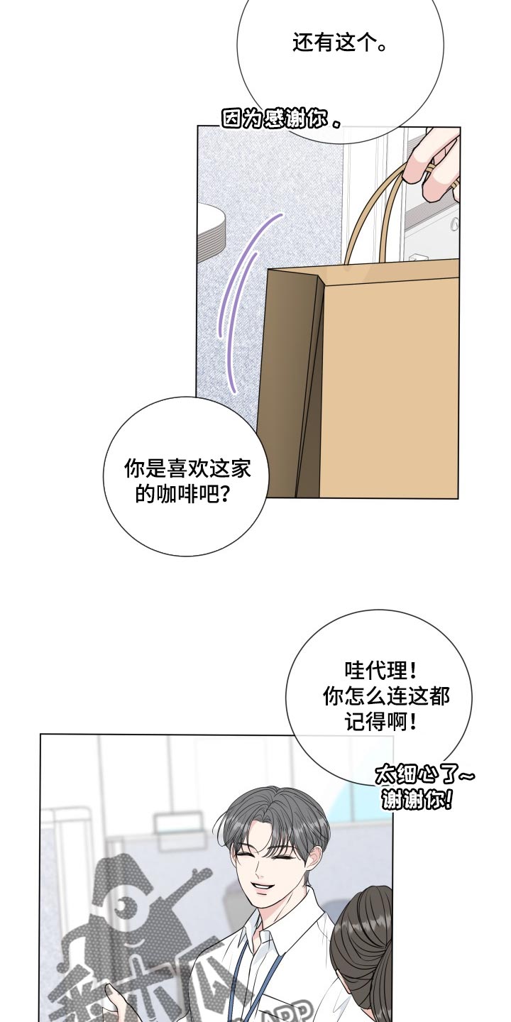 第90章：【第二季】大事件22