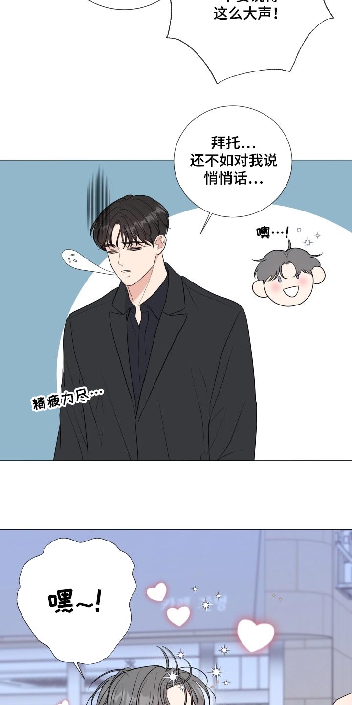第72章：【第二季】酒醉10