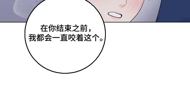 第67章：【第二季】不要讲话17