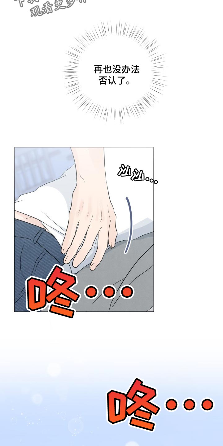 第73章：【第二季】太可爱了21