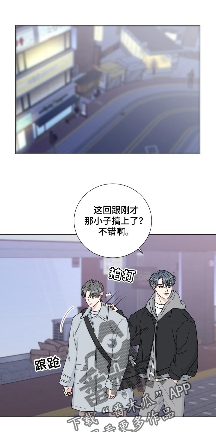 第88章：【第二季】受够了0