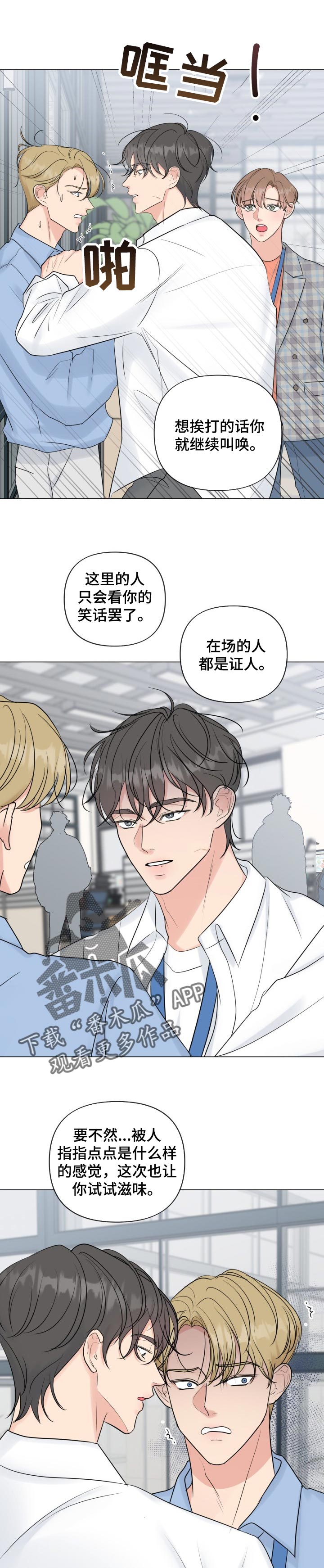 第46章：被动5