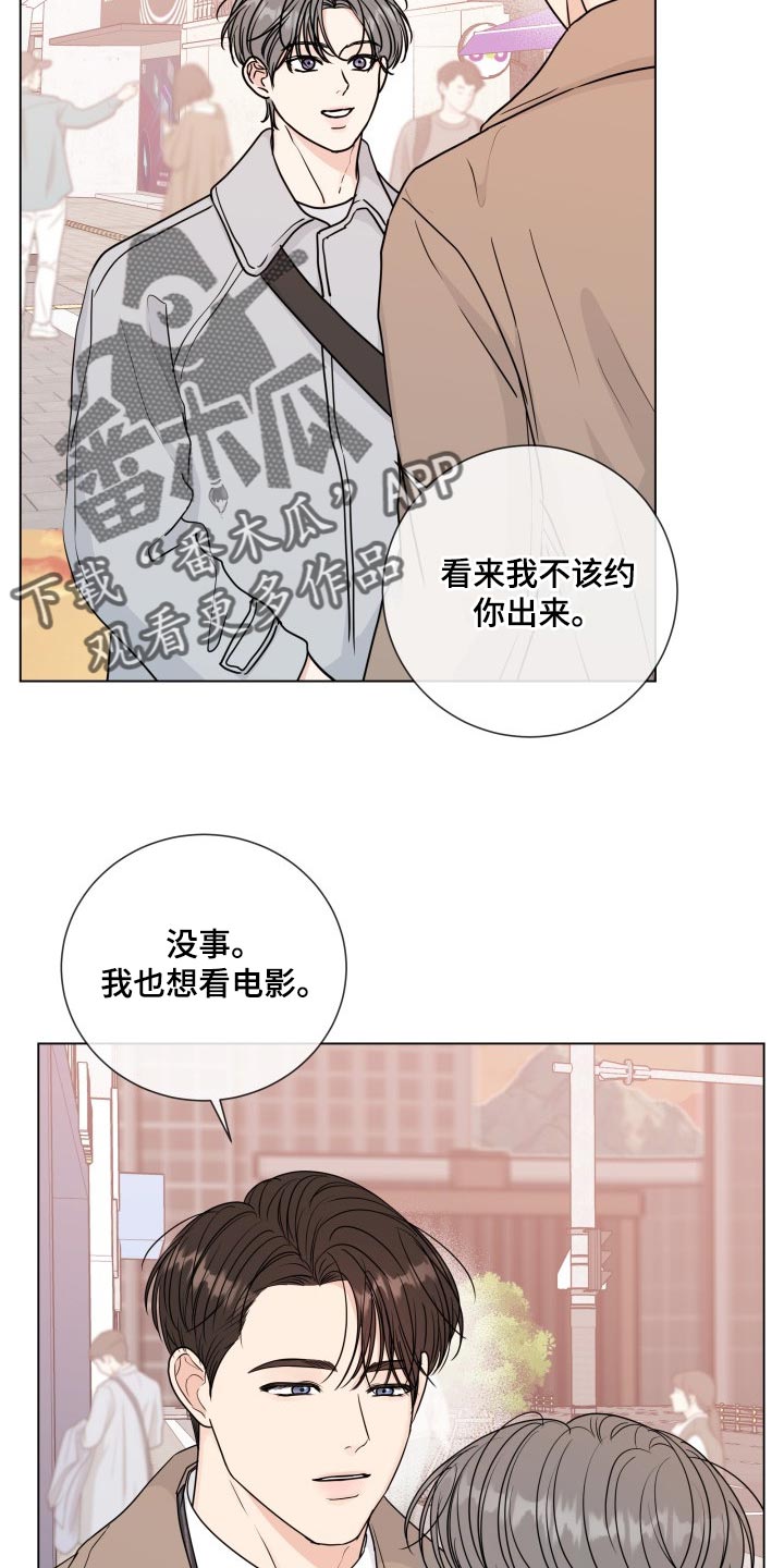 第86章：【第二季】真正的模样5