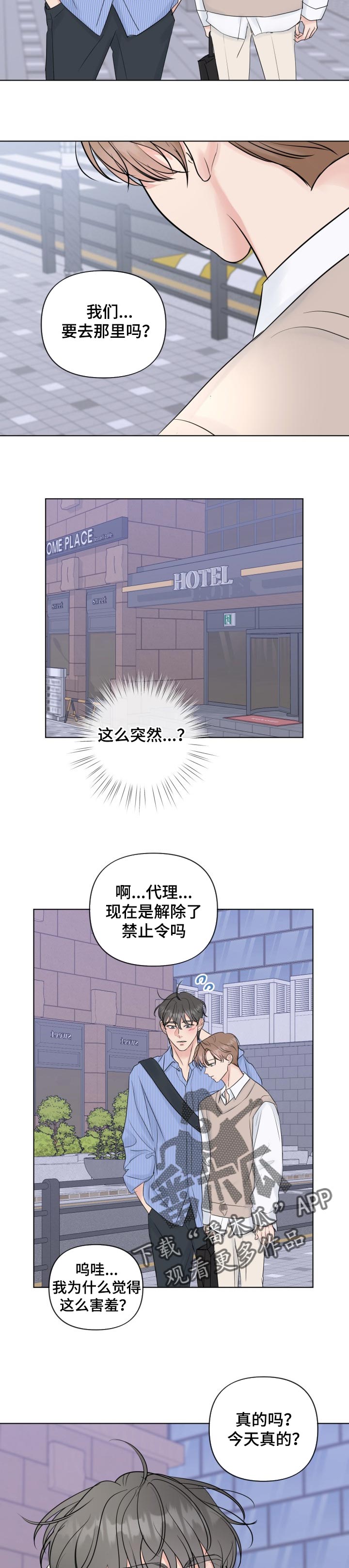 第43章：告诉我1
